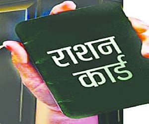 government cut the ration quota.